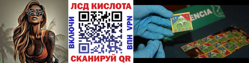 Наркотические марки 1,8мг  Реж 