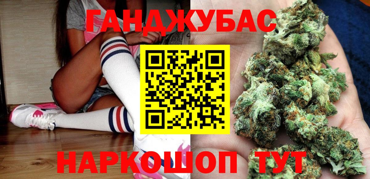 Бошки Шишки AK-47 Реж