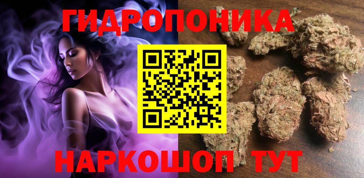 Каннабис THC 21%  Каннабис Bruce Banner  Вход с VPN  Шишки марихуана MAZAR  Каннабис конопля  Реж 